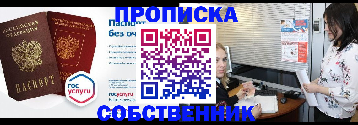 форма 3 в Челябинской области